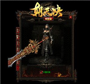 1.80合击私服天龙八部